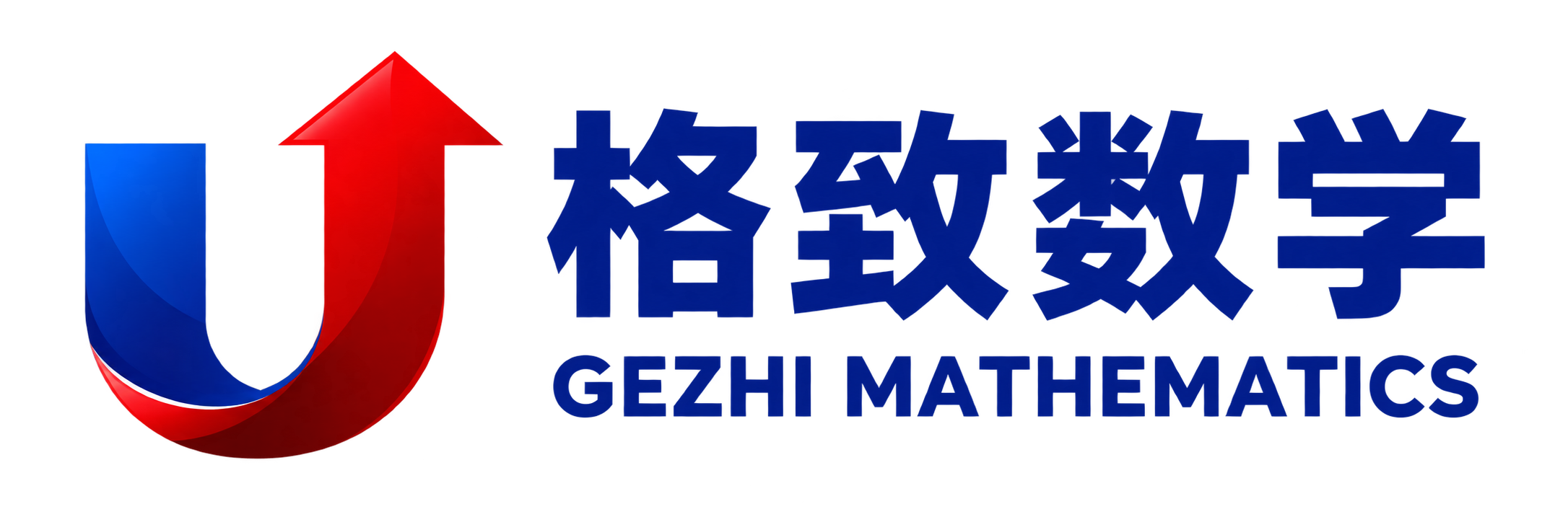格致数学